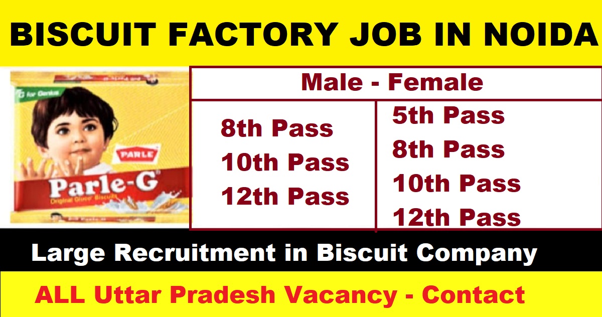Biscuits Factory Recruitment 2026 – Apply Now