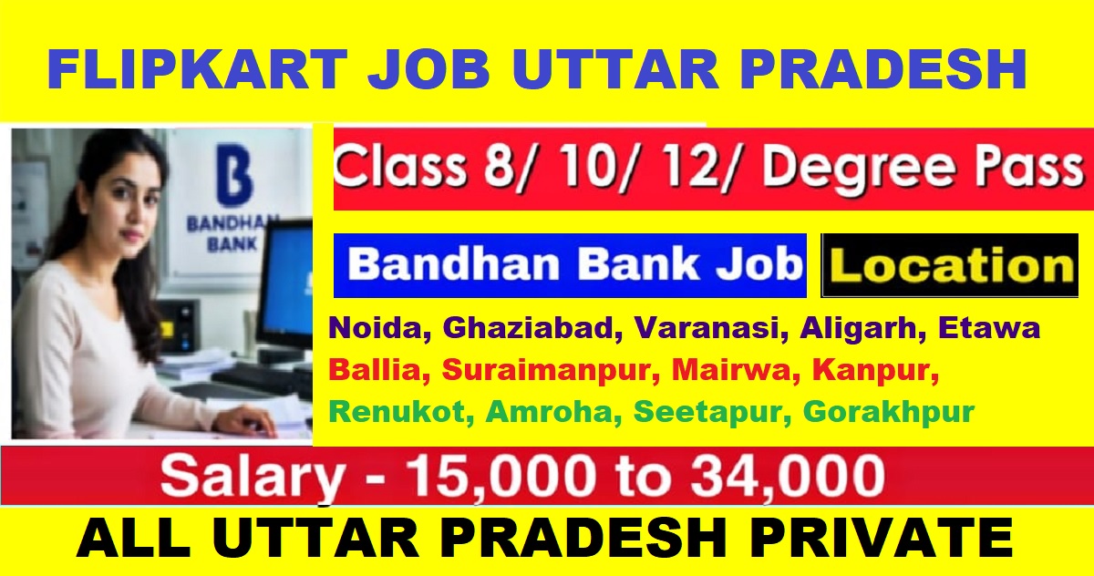 Flipkart Job in Uttar Pradesh 2026 | Flipkart Recruitment Uttar Pradesh 2026
